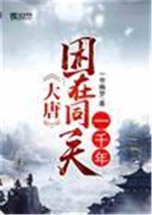 苹果菠萝笔3